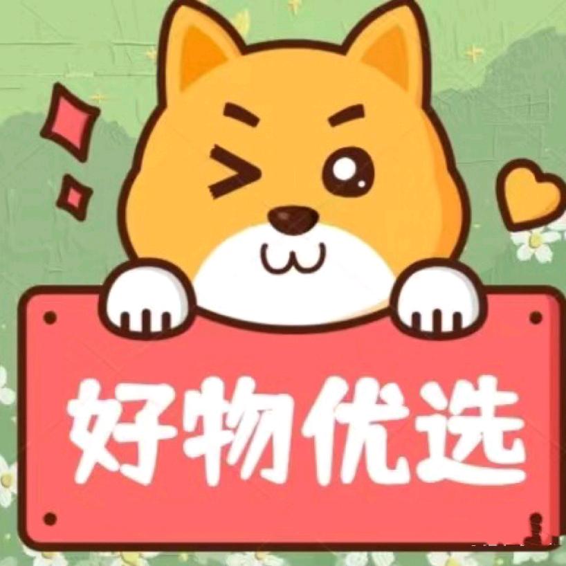 小吴好物速递