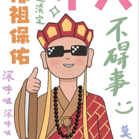 故人