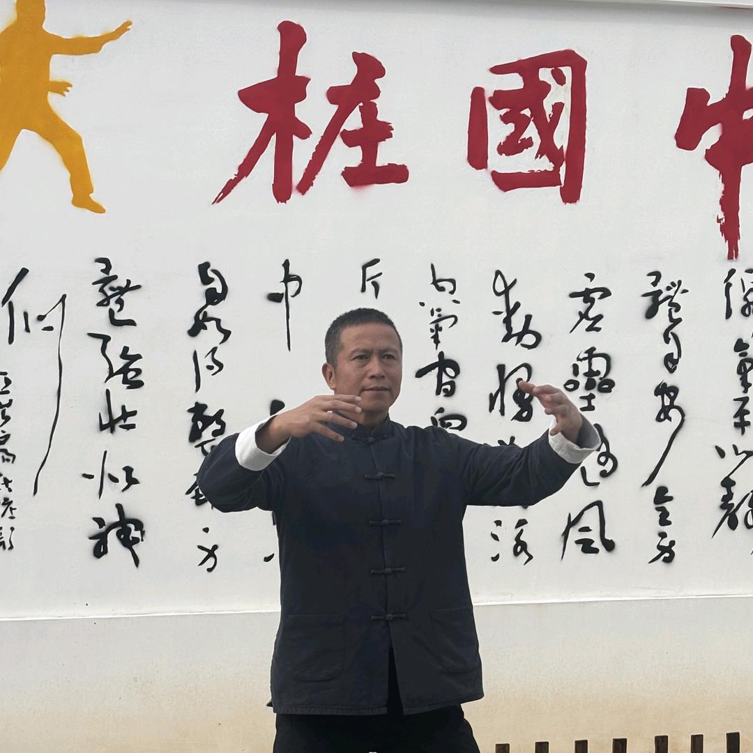 神州意拳站桩训练营招募