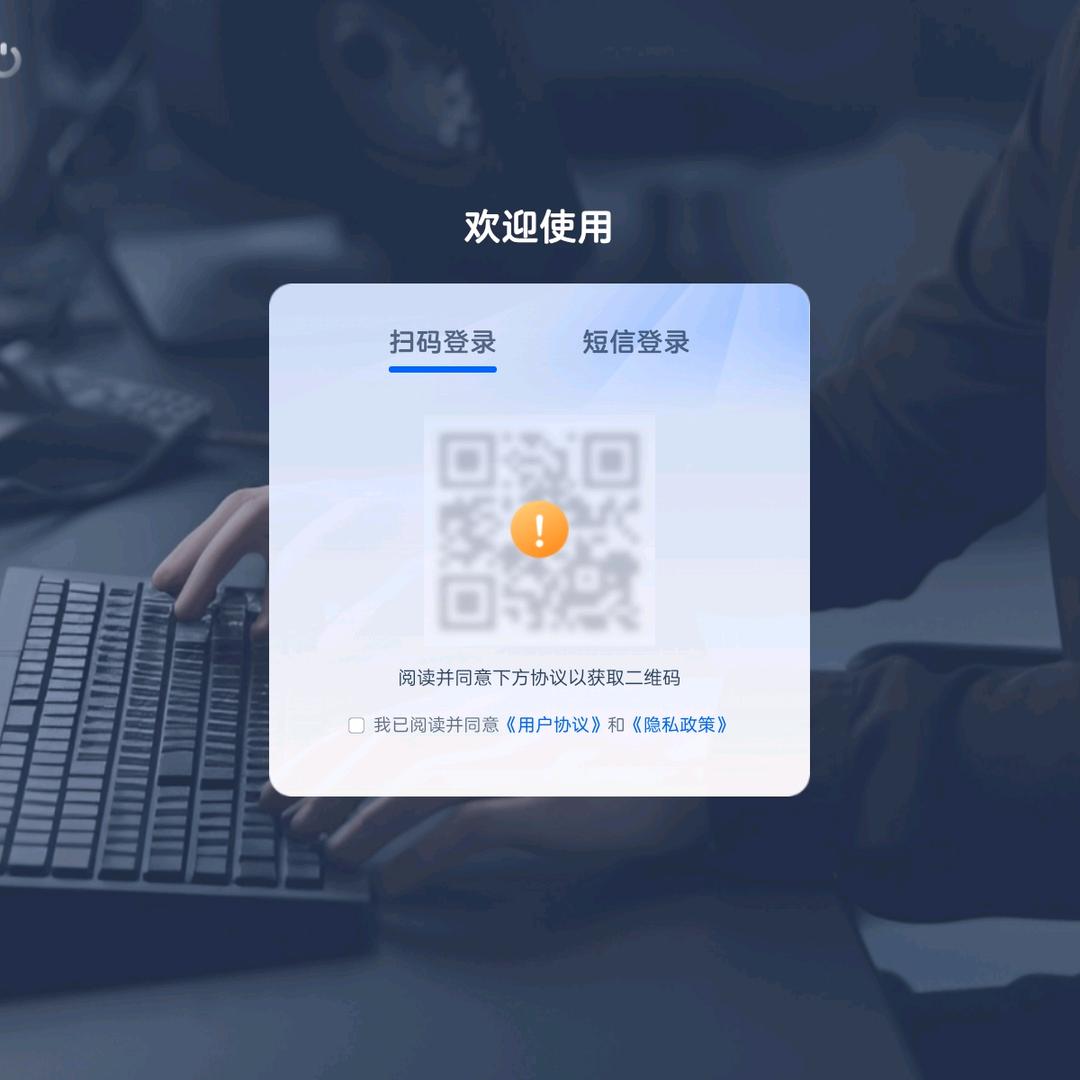 最熟悉的陌生人