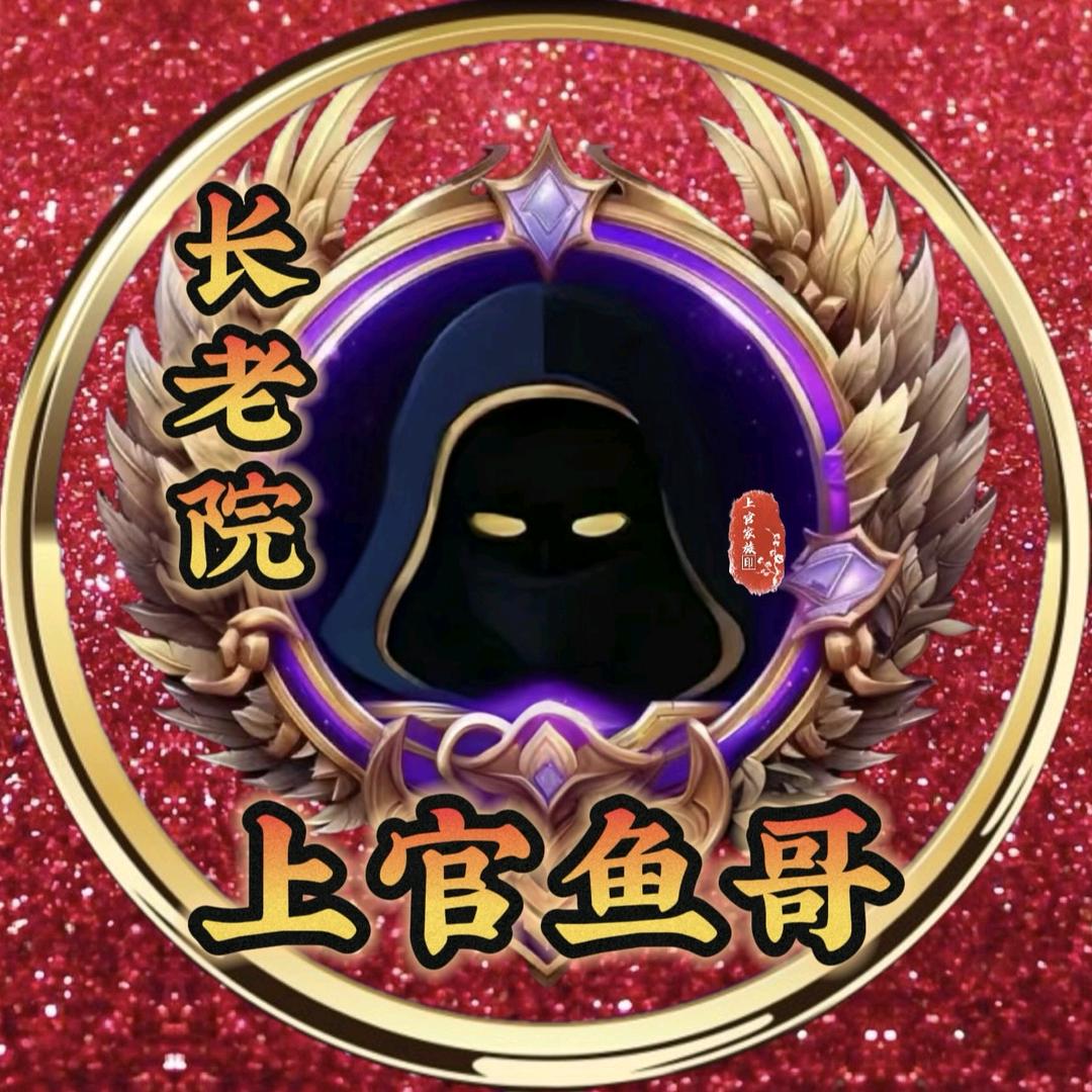 单纯的小鱼