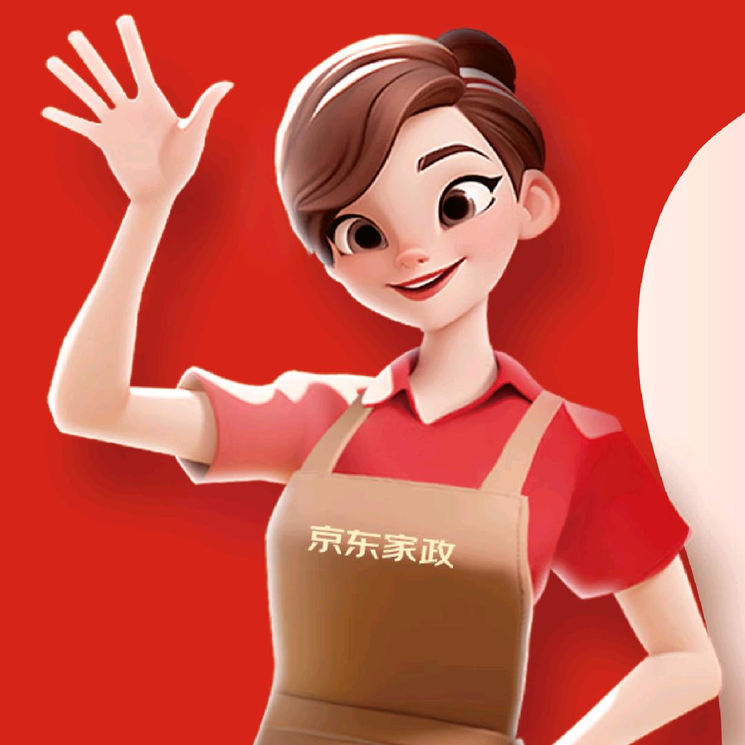 邯郸家政韩老师
