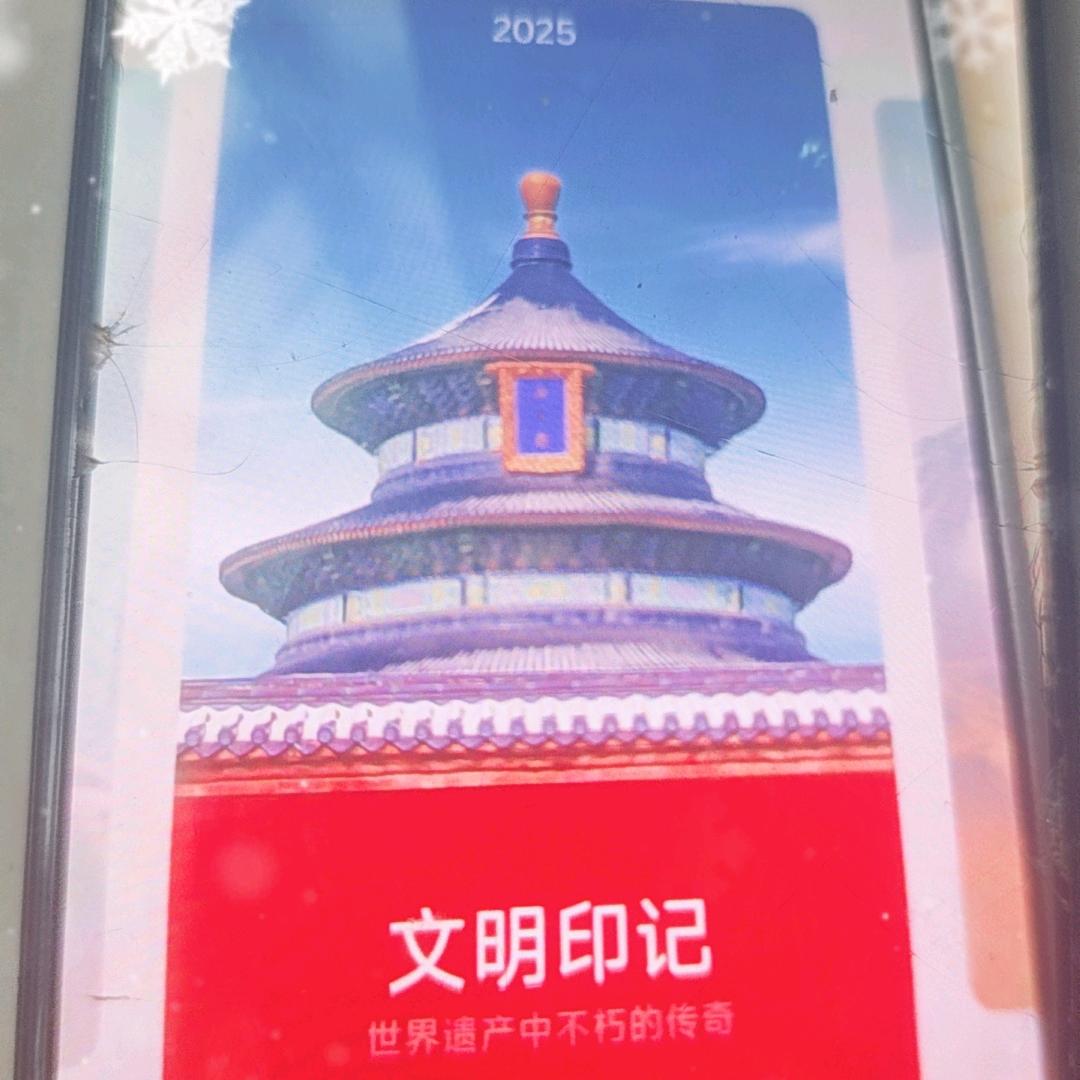 天天快乐