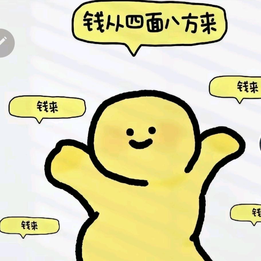 超.