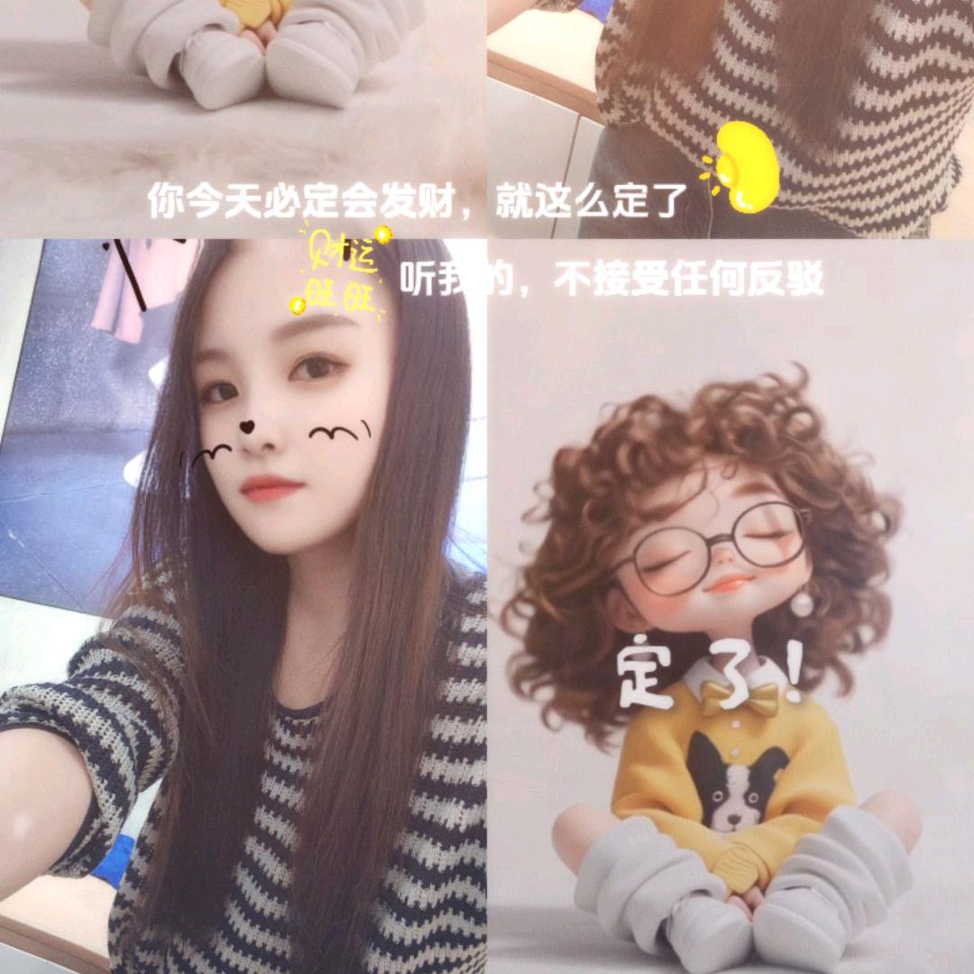 小 熊二的妈妈👩