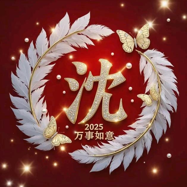 己所不欲勿施于人