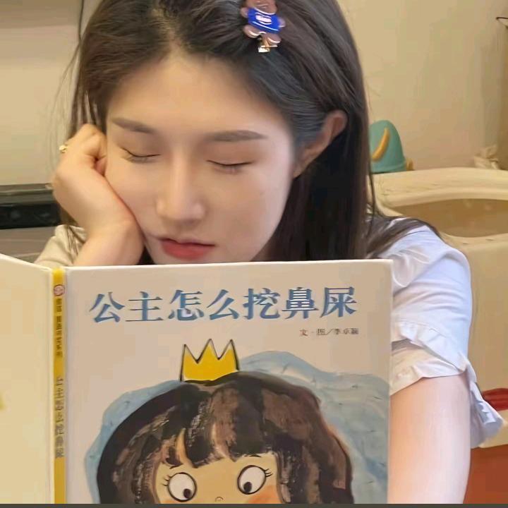 分你一口奶盖🥤