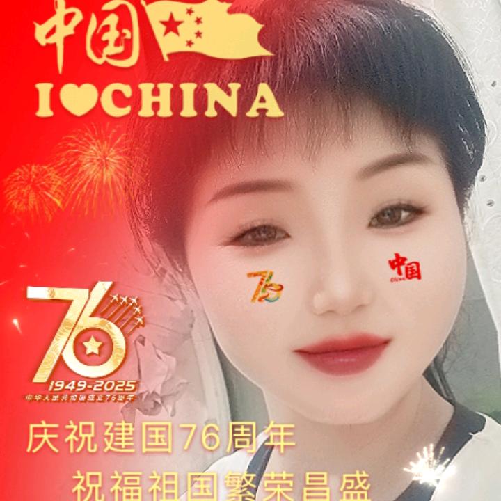 梅