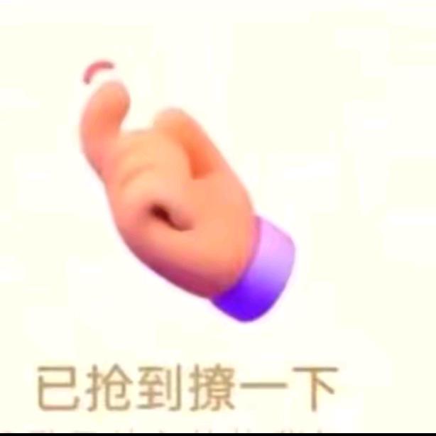 像风一样自由！