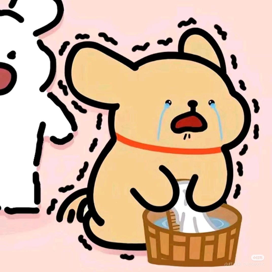 原来