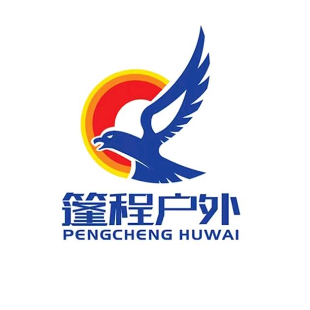 篷程户外源头工厂店