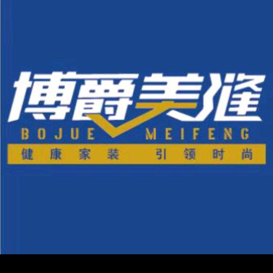 乌市美缝师傅