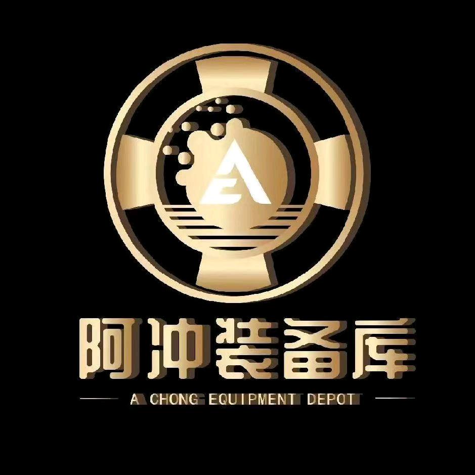 阿冲游艇 (维修部）