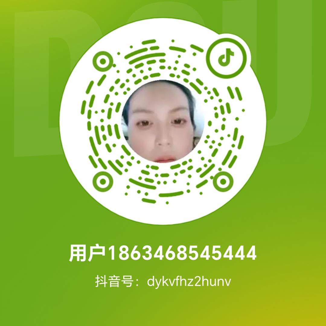 用户1863468545444