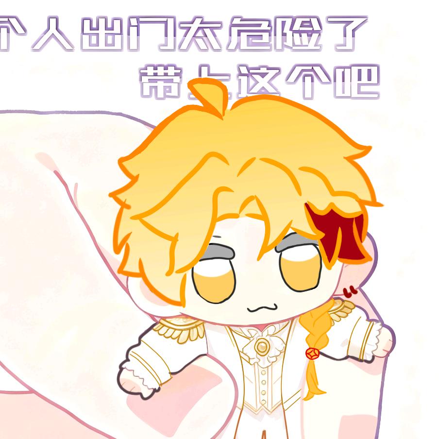 我家炎熔宝宝出二皮啦！