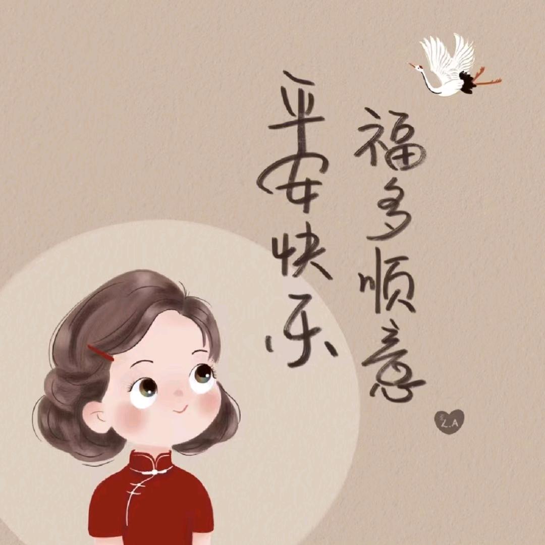 无语