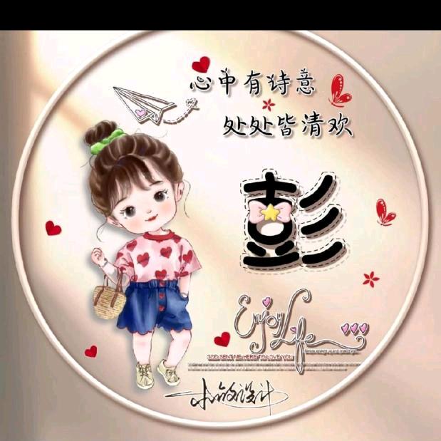 ❤️❤️川🍷哥🔥🔥