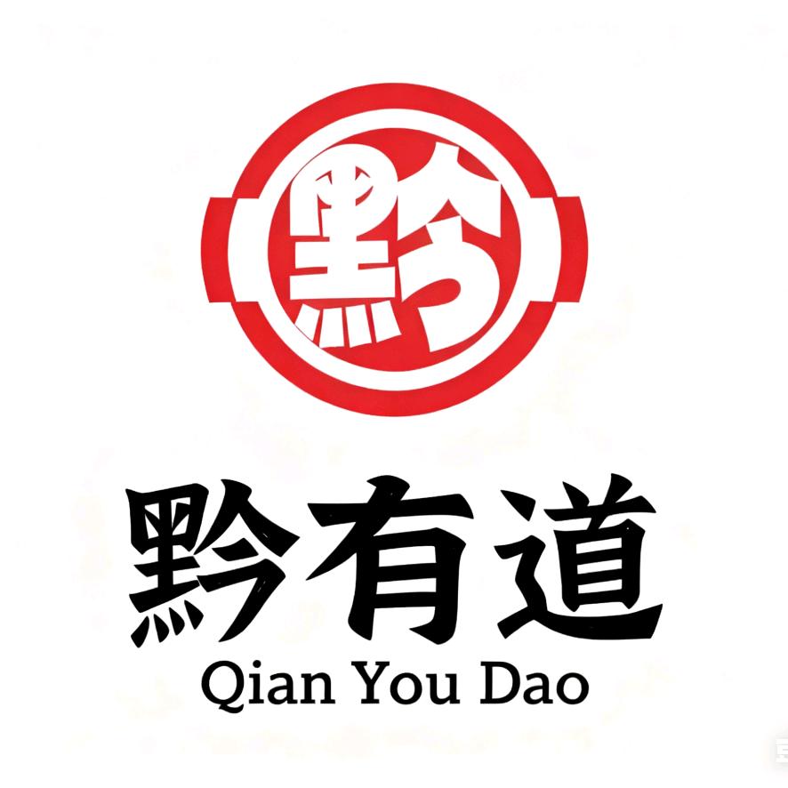 小黔黔