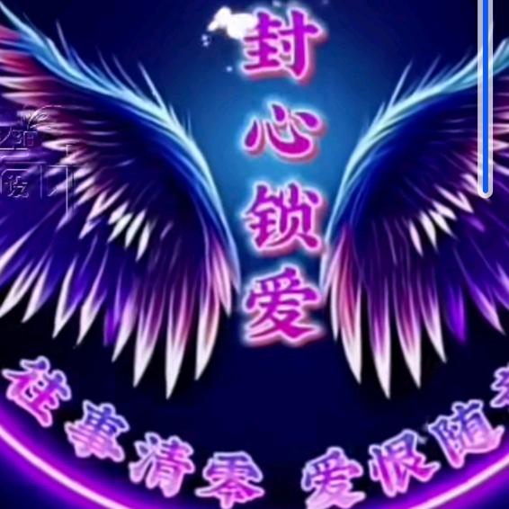 🐍🪱封👩‍❤️‍👩🔐愛🐍