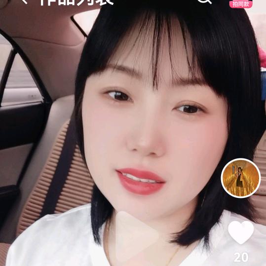 影🌹