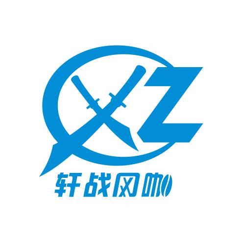 轩战网咖·九米店
