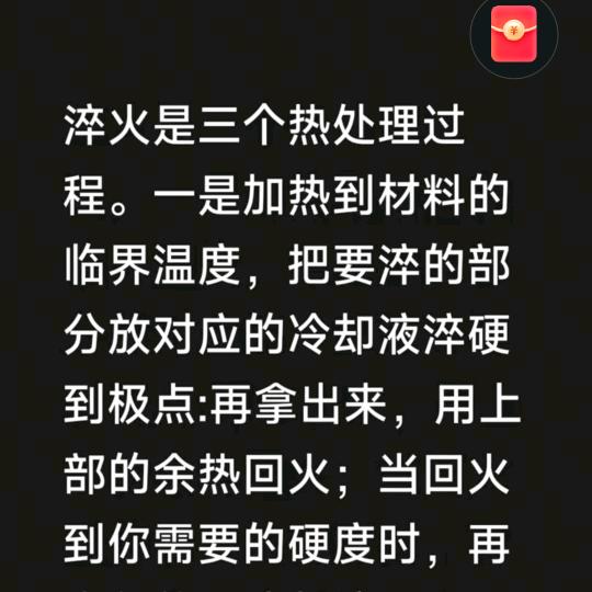 𝒀𝑳𝑮🍊淬火匠