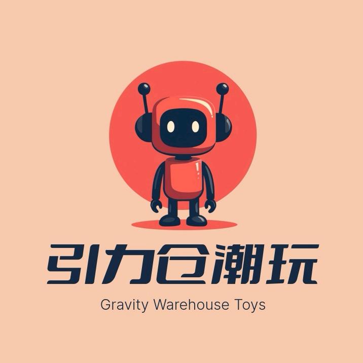 引力仓潮玩