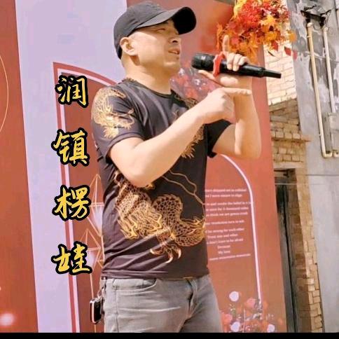 淳化润镇楞娃婚庆礼仪