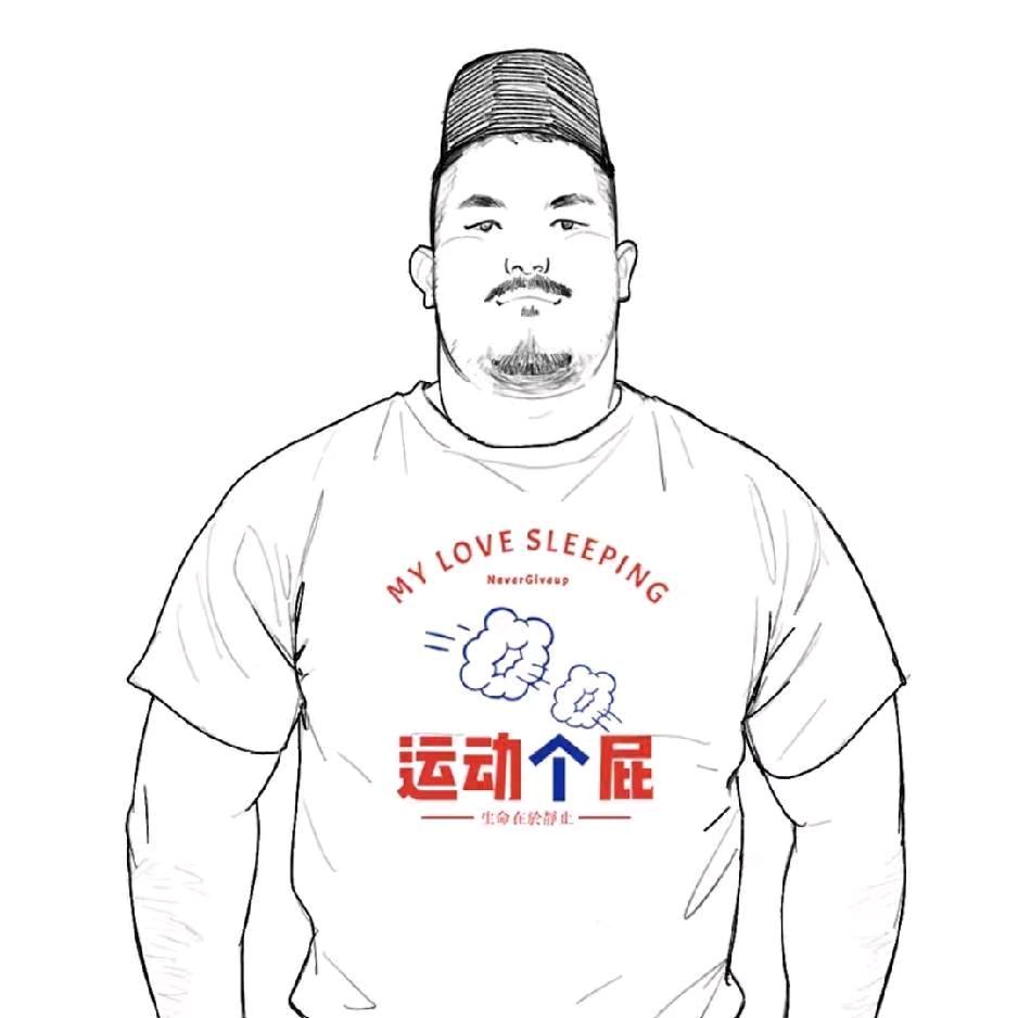 老沸腾（努力上岸中）