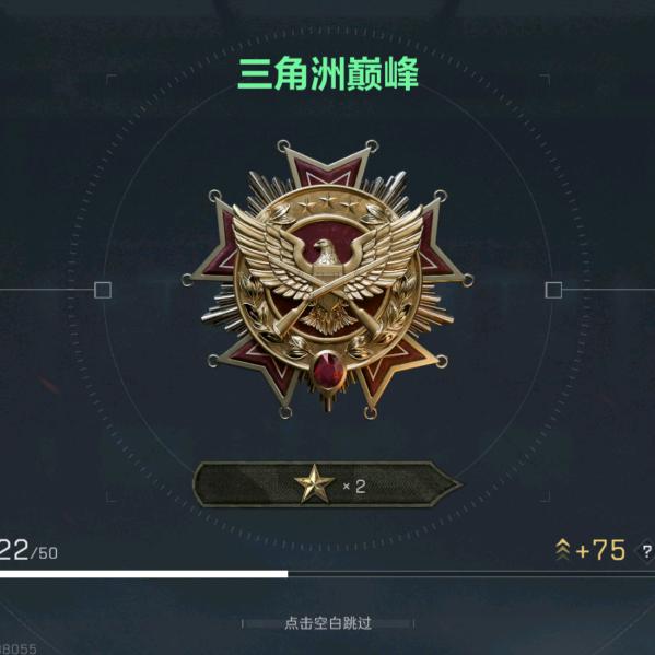 原神宠爱者