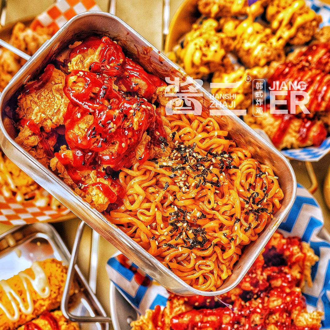 莆田酱二韩式炸鸡