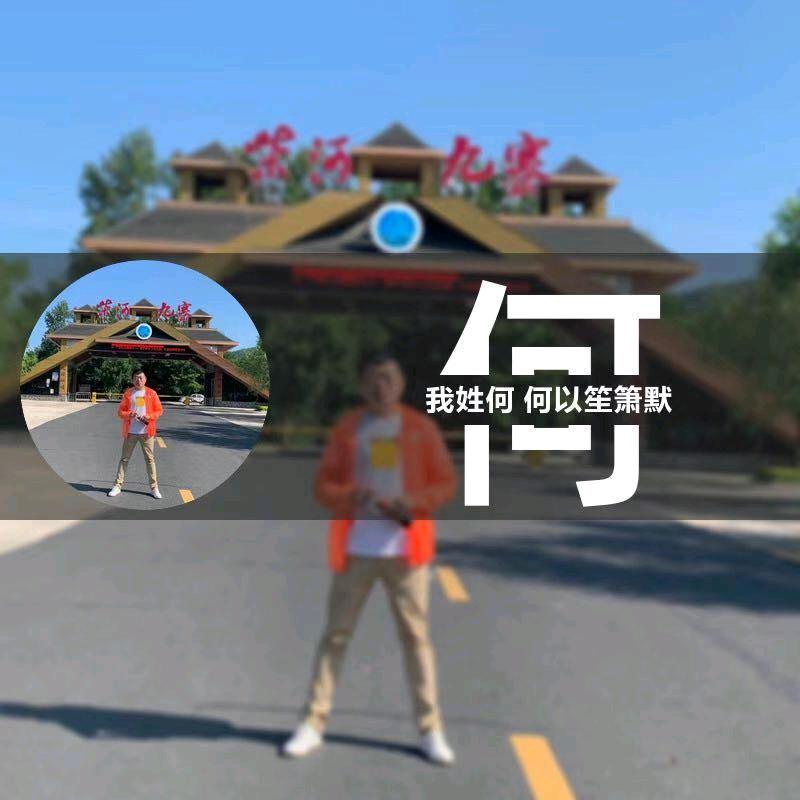 一块边角料