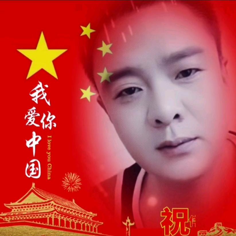 保之利