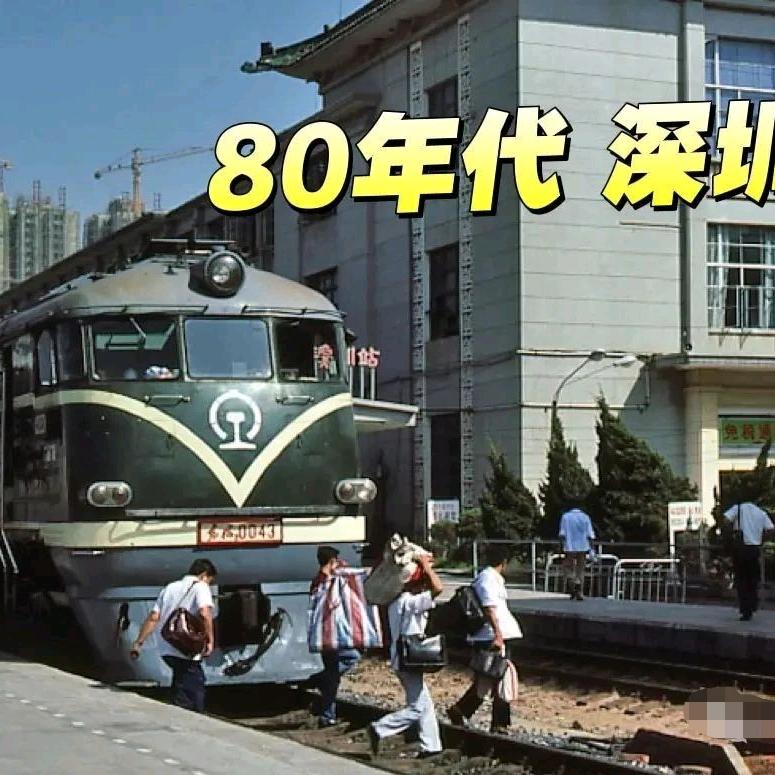 深圳溜肉段