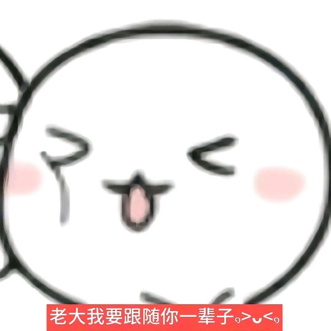 加點辣