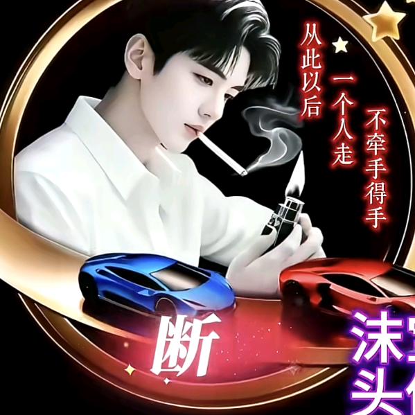 （余生莫忘初心）