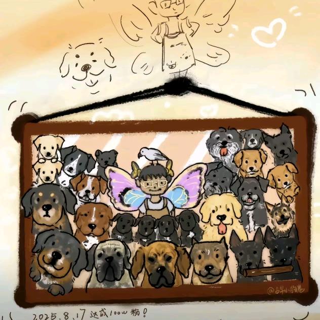 小狗爱吃定胜高