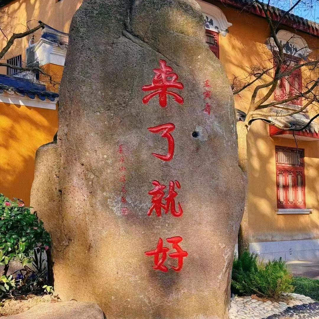 普陀山 小马哥