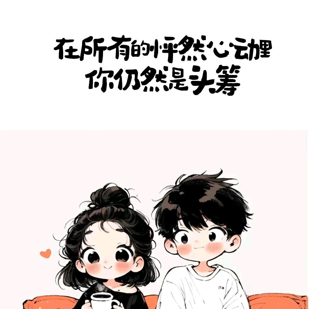 花果山下橙子精