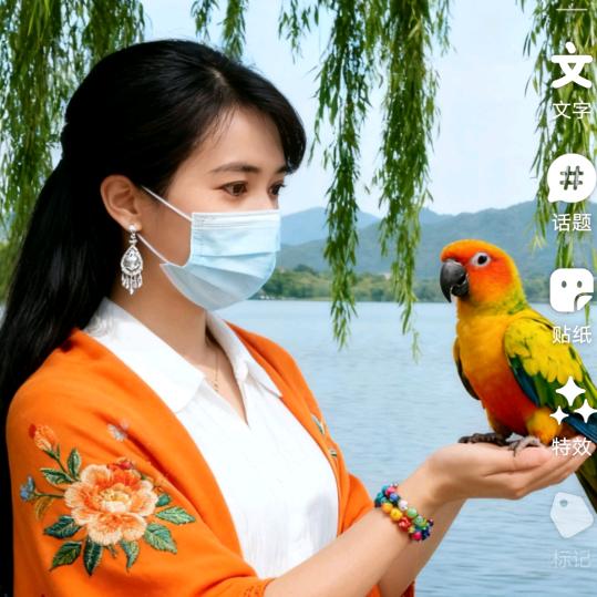 有你真好