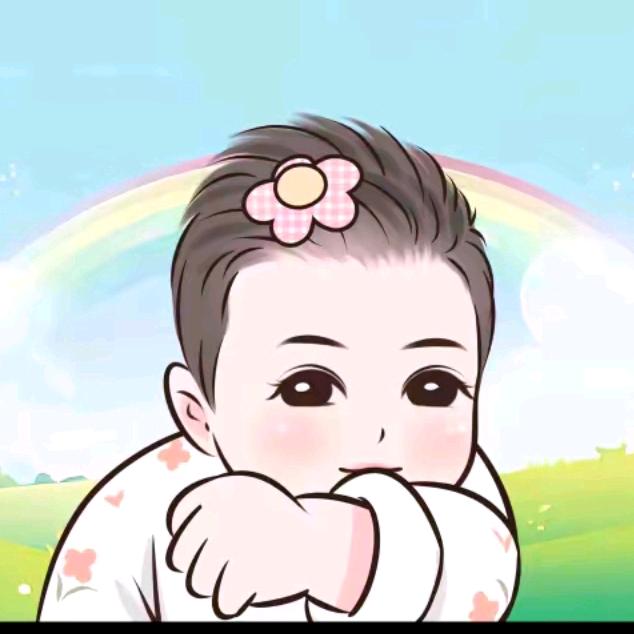 小得盈满，爱逢其时。