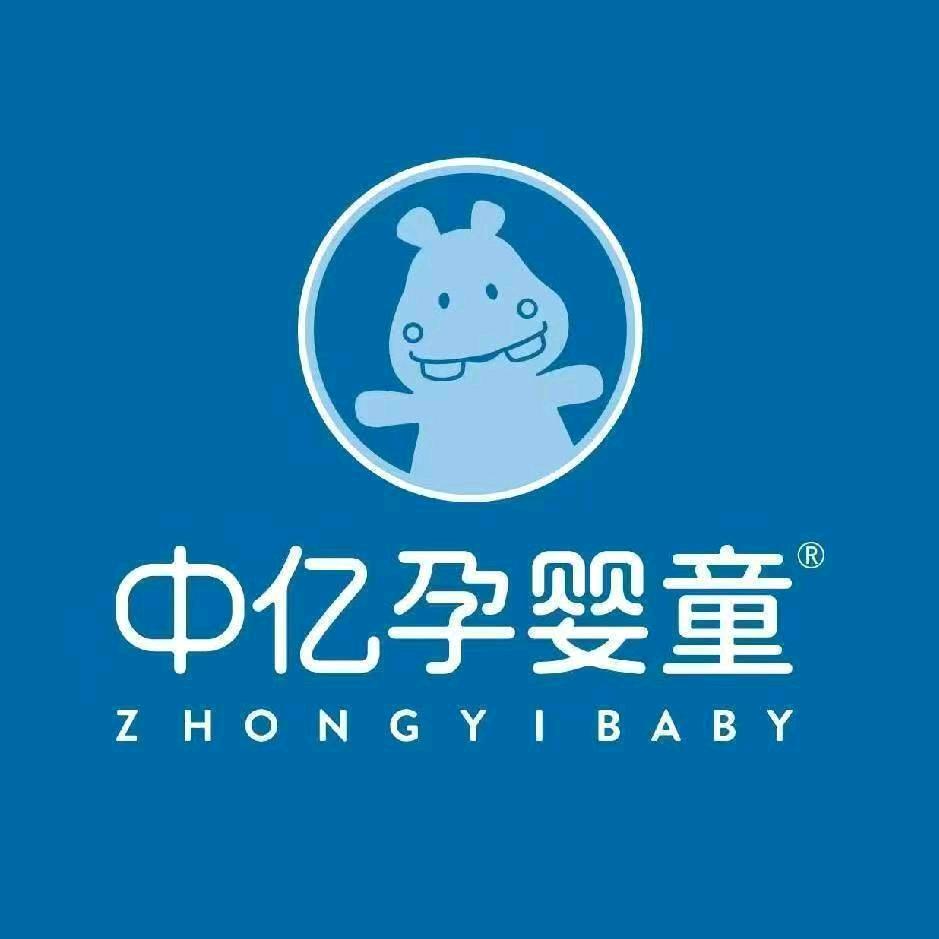 中亿孕婴比如县店