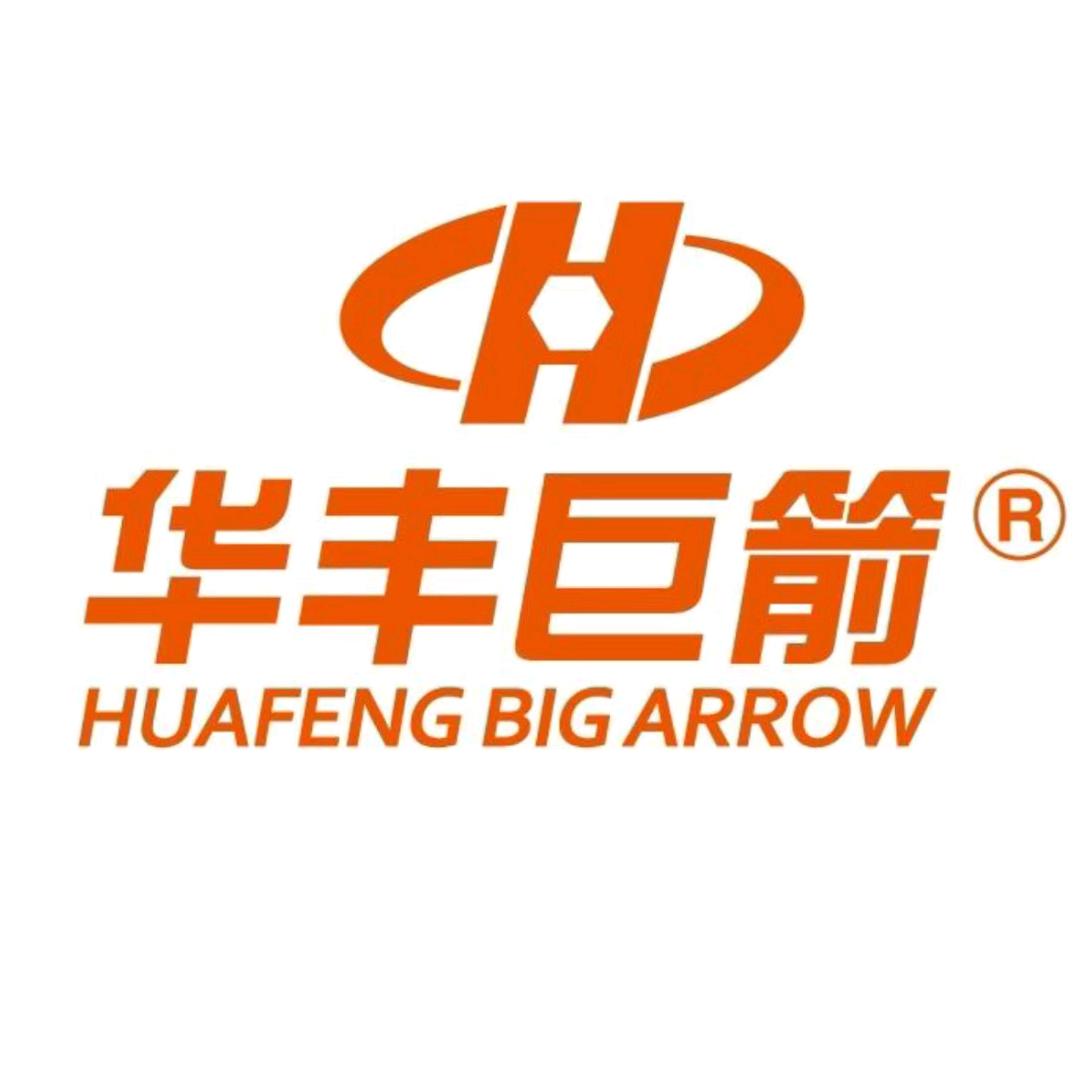 华丰巨箭（河南仓）