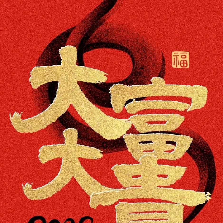 你好鸭