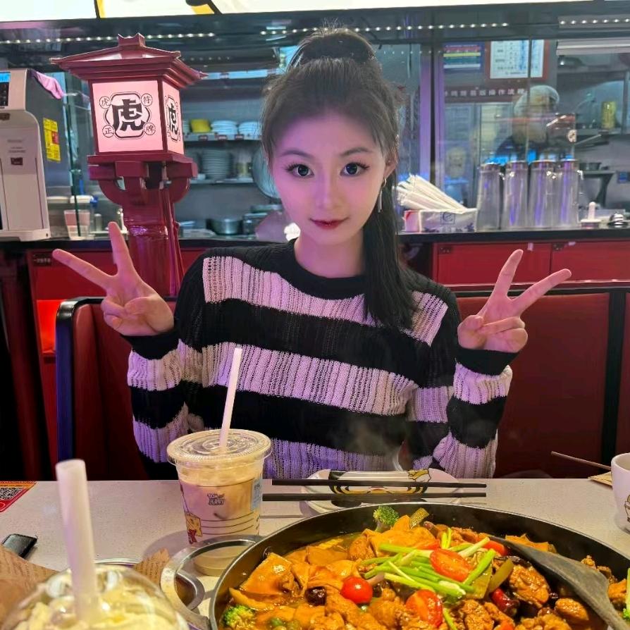安沫