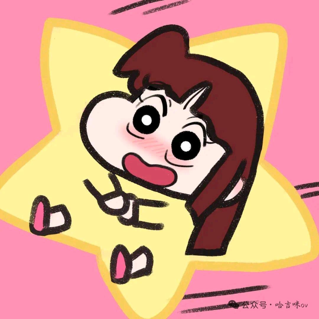 草台班子班主