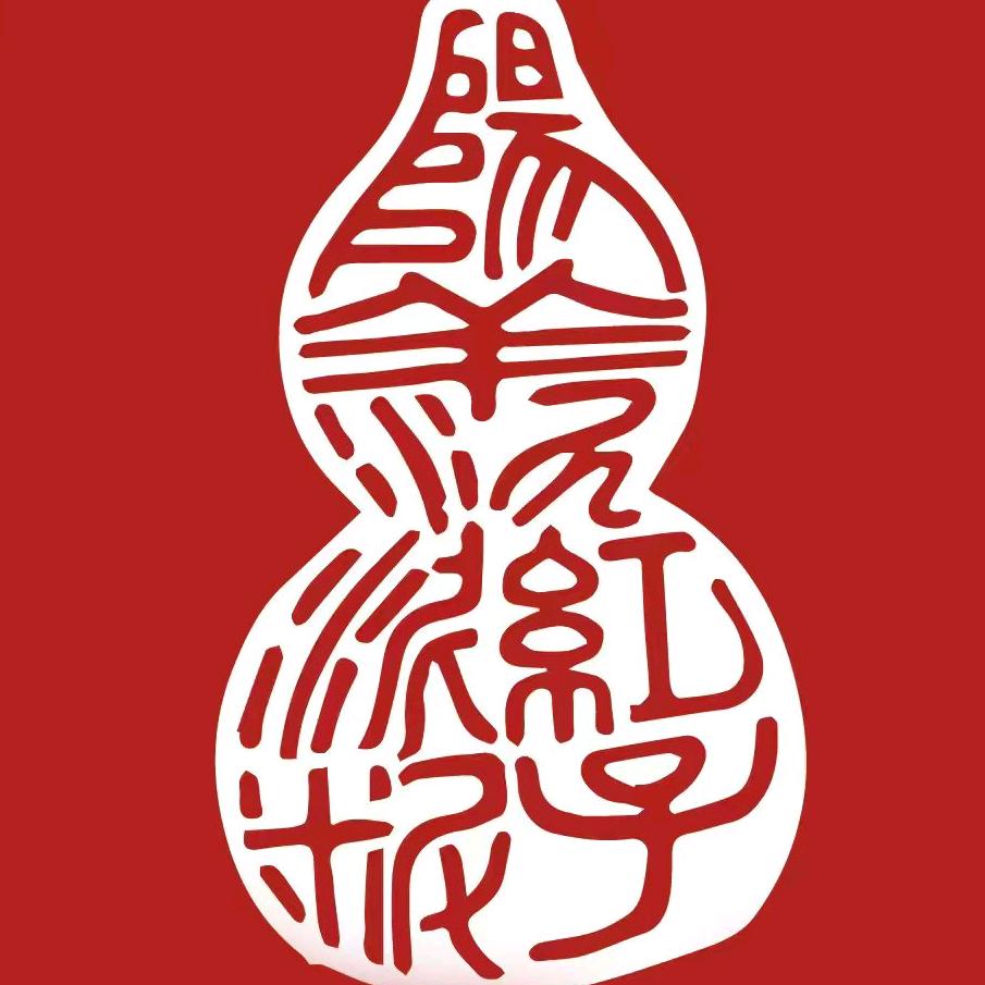 泥钧坊