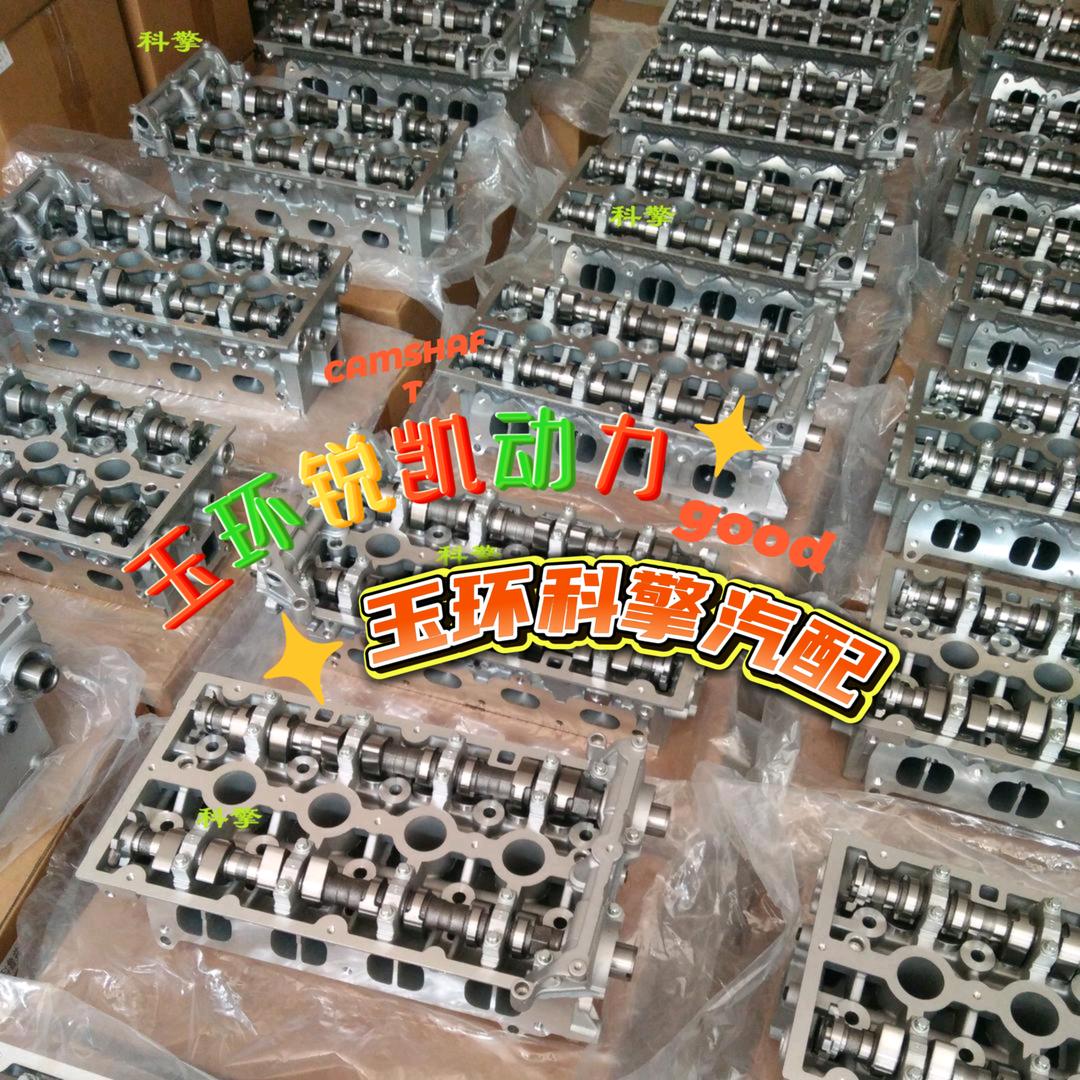 科擎动力汽配