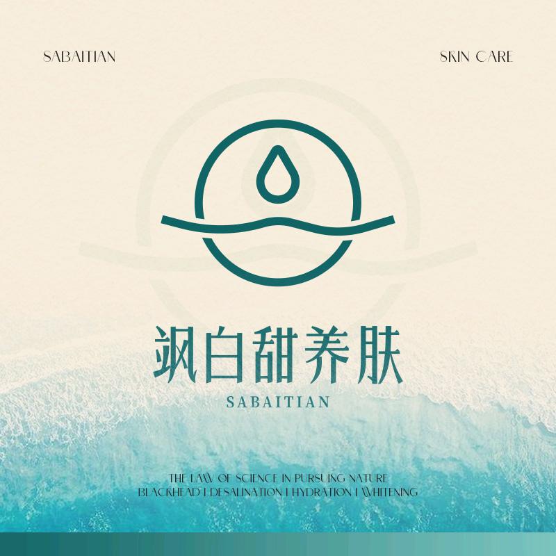 飒白甜