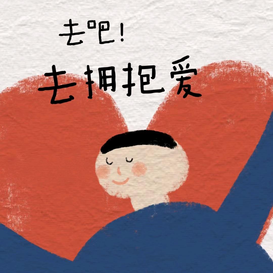 家庭一堂课